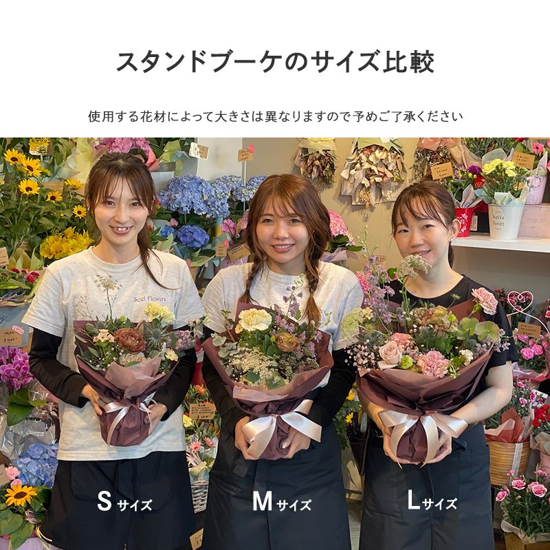 【宅配便発送・送料別】そのまま飾れるスタンドブーケ Mサイズ