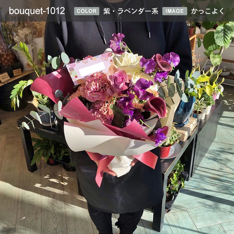 花束 XL  [お届け可能エリア：豊橋市・浜松市]