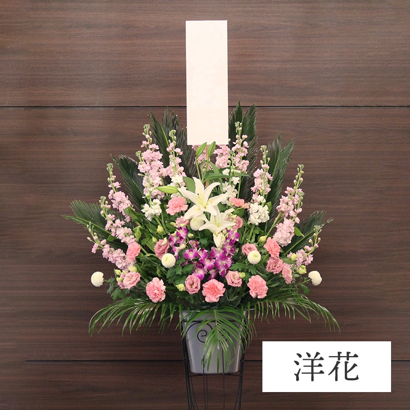 お供えスタンド生花 [お届け可能エリア：豊橋市・浜松市]