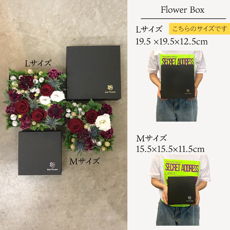 【宅配便発送・送料別】お花がぎゅっとつまった フラワーボックスL
