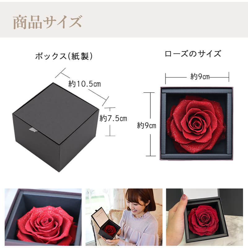 【全国配送可能・送料無料】 ダイヤモンドローズ ［L］ プリザーブドフラワー