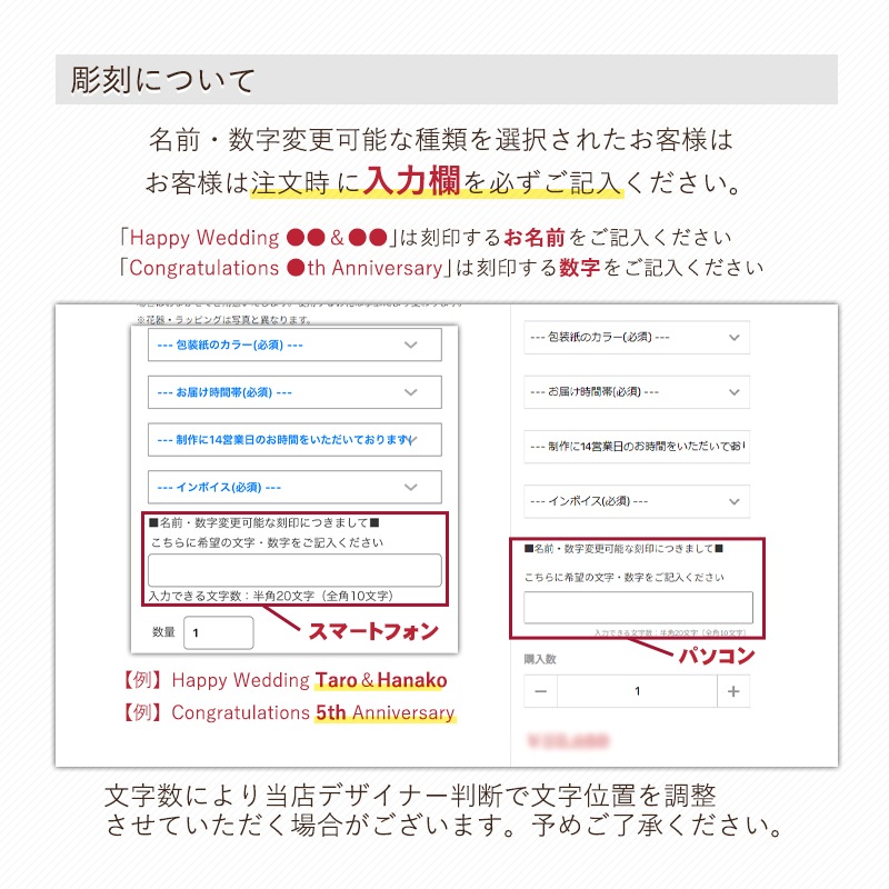 【全国配送可能・送料無料】  一升瓶サイズのハーバリウム （名入れ彫刻サービス）