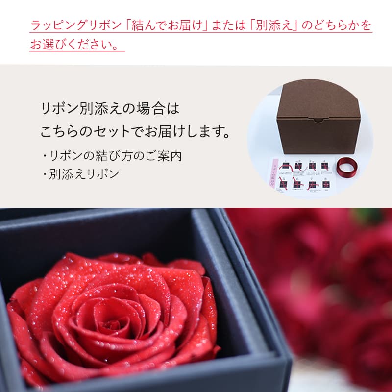 【全国配送可能・送料無料】 ダイヤモンドローズ [ドゥロワー] プリザーブドフラワー