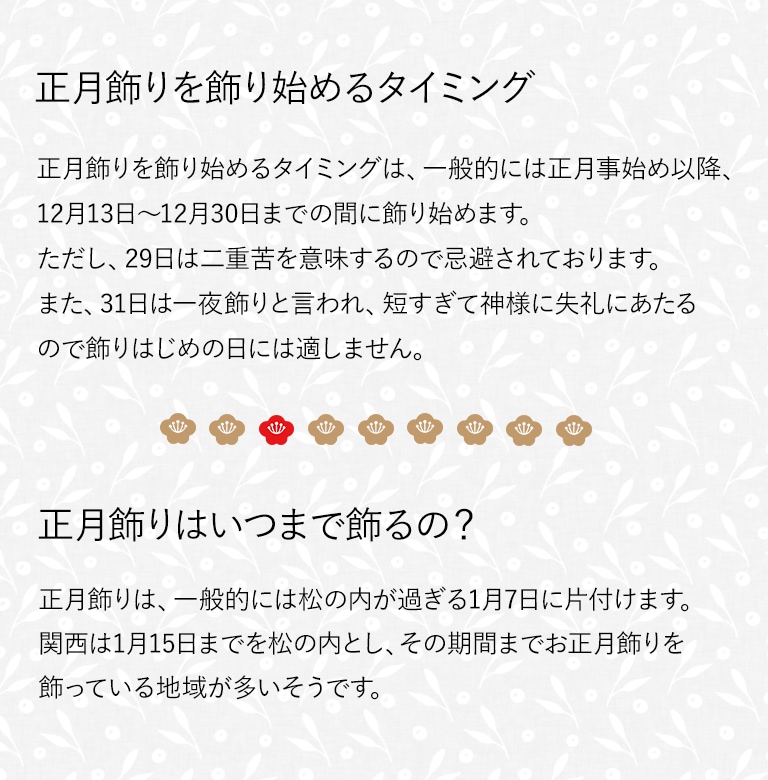 【全国配送可能・送料無料】 しめ縄 紫 （アーティフィシャルフラワー）