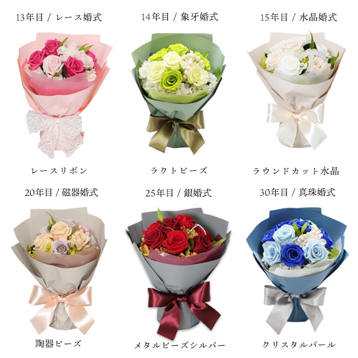 【宅配便発送・送料無料】アニバーサリースタンドブーケ - ９本の薔薇の花束 -（プリザーブドフラワー）