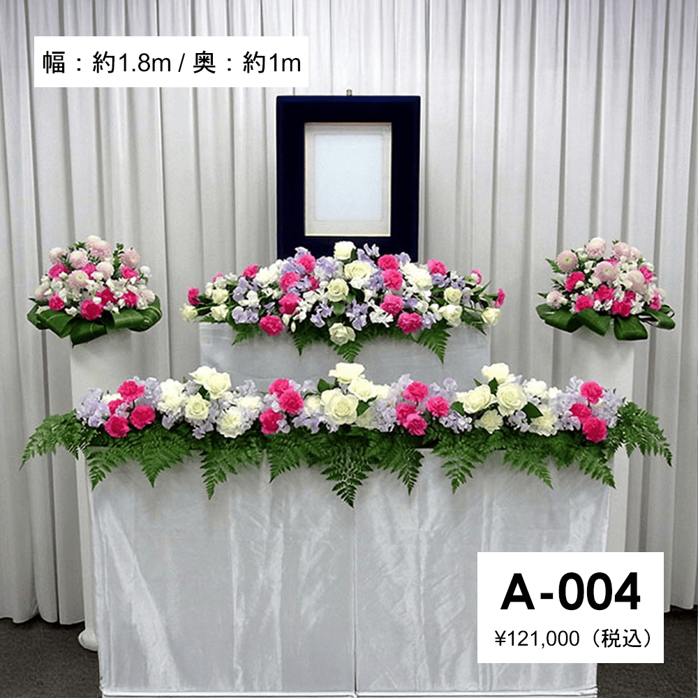 初盆用・お盆用花祭壇【お届け可能エリア：浜松市一部地域】