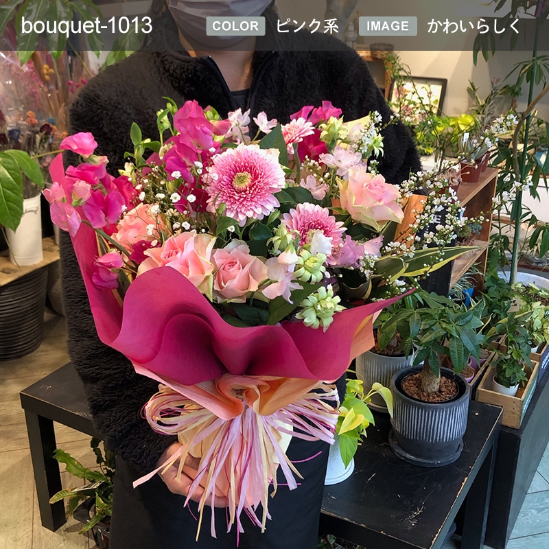 花束 XL  [お届け可能エリア：豊橋市・浜松市]