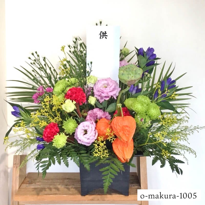 枕花 [お届け可能エリア：豊橋市・浜松市]