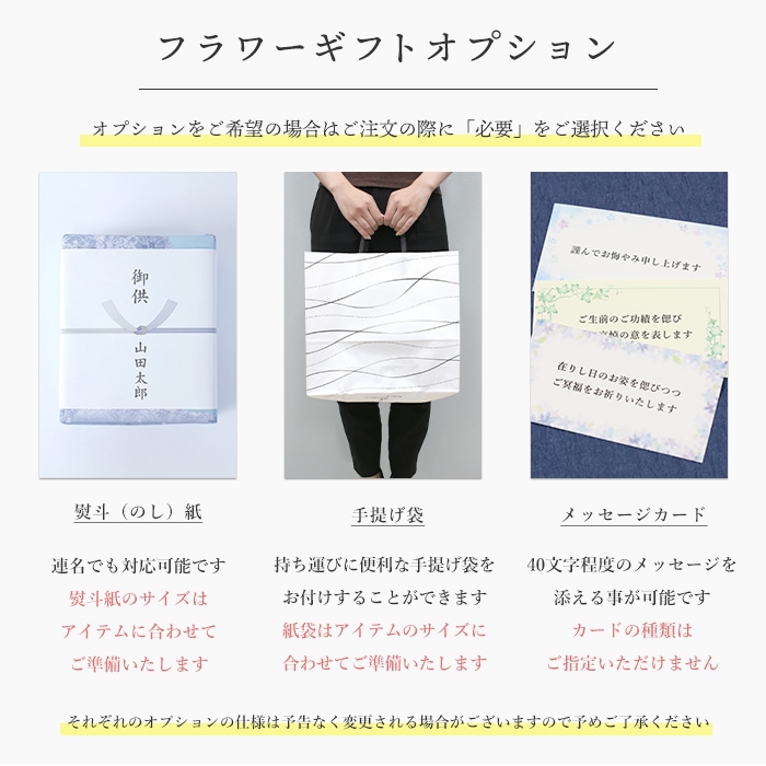 【全国配送可能・送料無料】  花づくし - フローティングキャンドル -