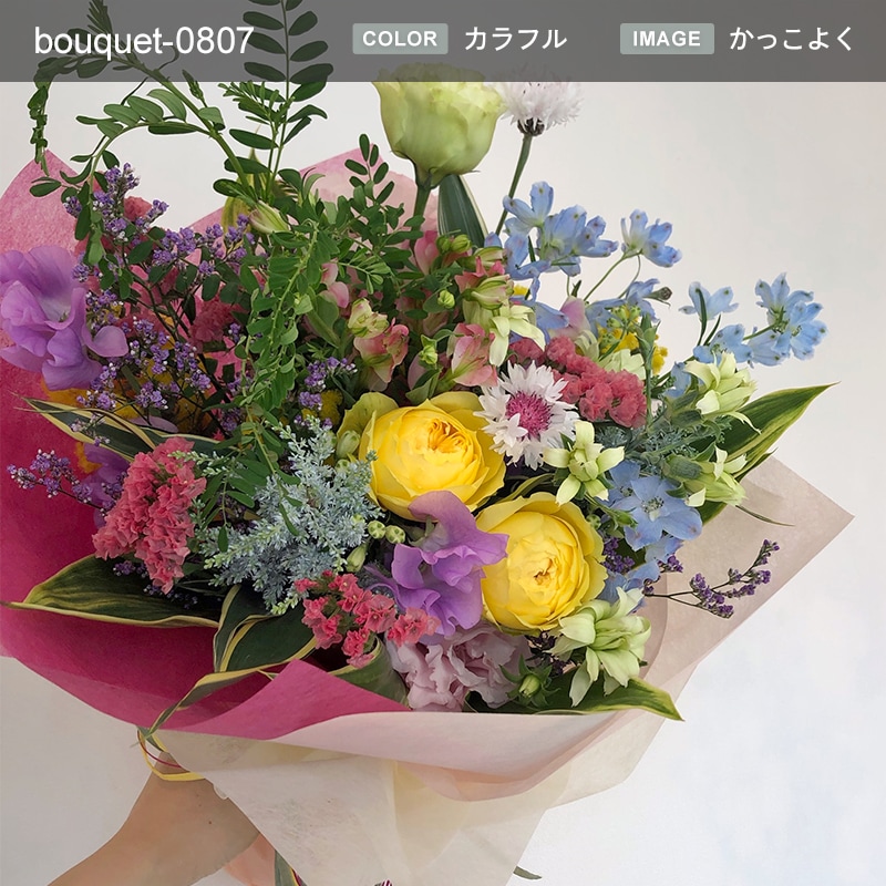 花束 L  [お届け可能エリア：豊橋市・浜松市]
