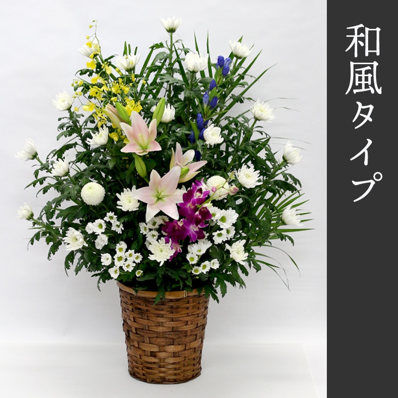 初盆・新盆・お盆のお供え花（盆供のお花）【1対（2個セット）】［数量限定：条件付き商品］【お届け可能エリア：浜松市一部地域】