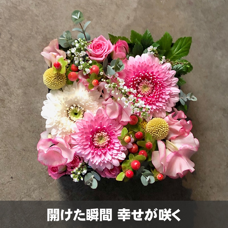【宅配便発送・送料別】フラワーボックスM