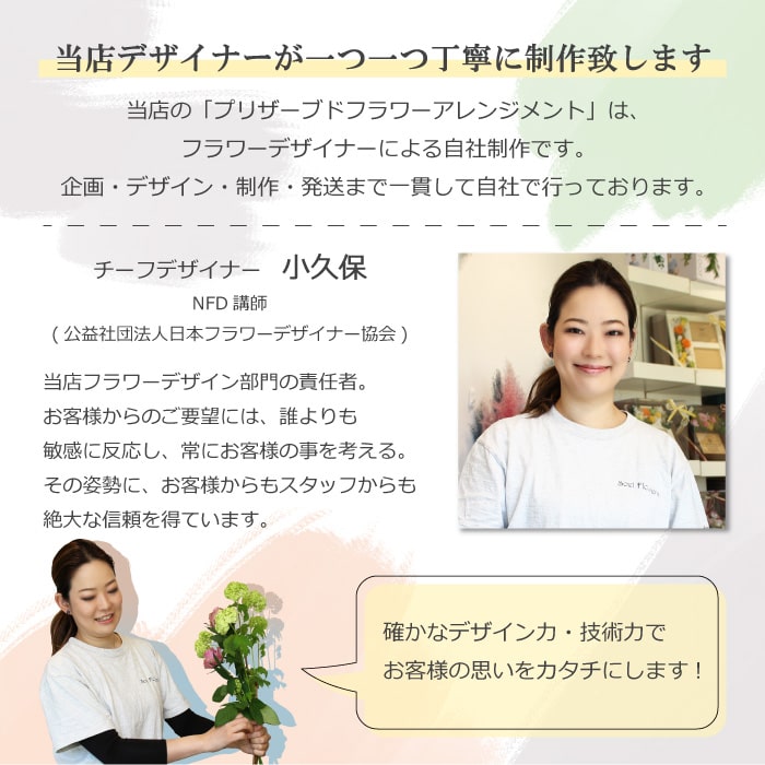 【全国配送可能・送料無料】 クマちゃんのミニブーケ （プリザーブドフラワー）