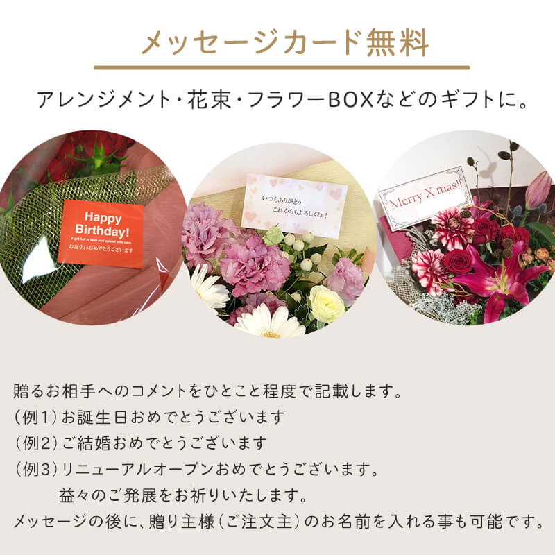 花束 XXXL  [お届け可能エリア：豊橋市・浜松市]
