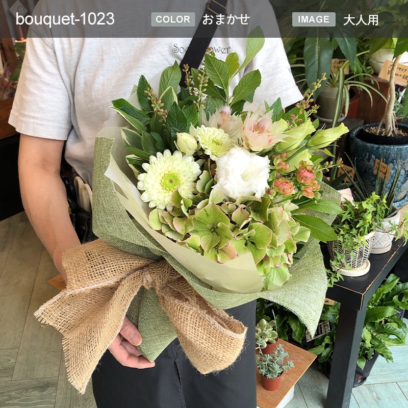 花束 XL  [お届け可能エリア：豊橋市・浜松市]