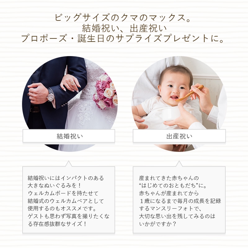 【全国配送可能・送料無料】  花束を抱えたクマのマックス ［ビッグサイズ］【クマのぬいぐるみ・アーティフィシャルフラワー】