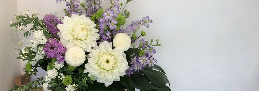 御供・お悔みのお花