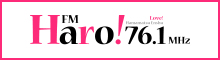 FM Haro! 76.1MHz
