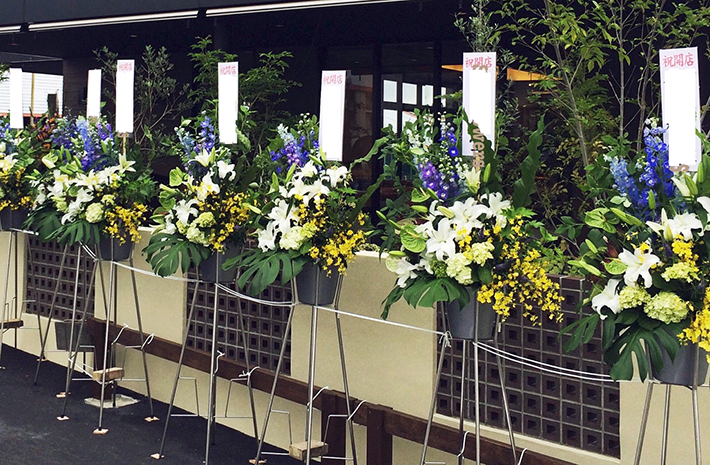 開店祝いのお花のお返しはどうすればいいの？ 浜松 花屋