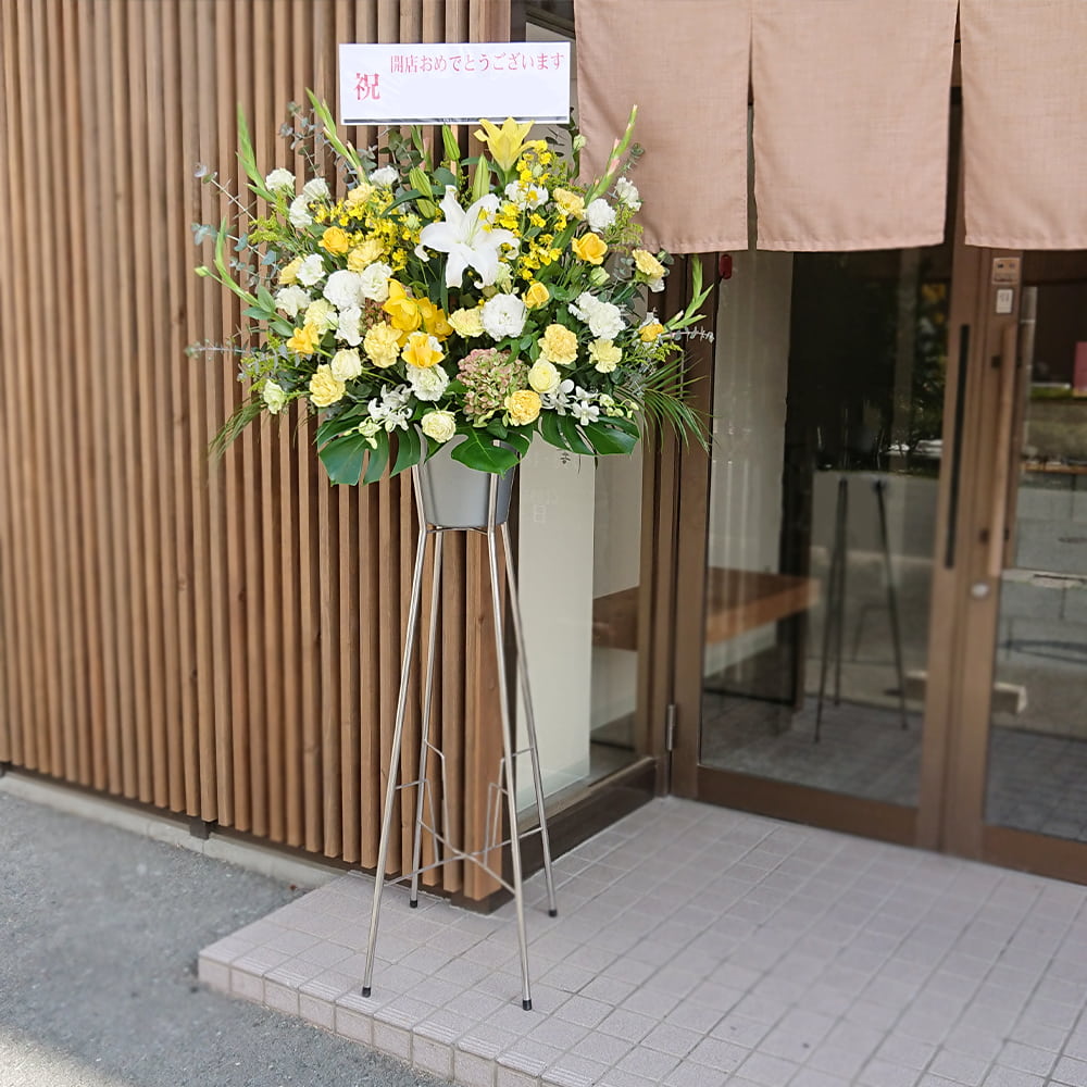 開店祝いのスタンド生花