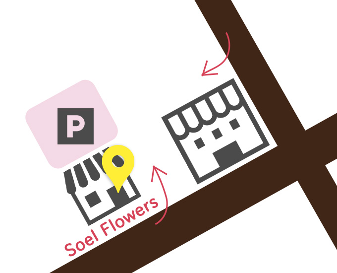 Soel Flowers　駐車場