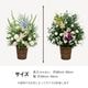 初盆・新盆・お盆のお供え花（盆供のお花）【1対（2個セット）】［数量限定：条件付き商品］【お届け可能エリア：浜松市一部地域】