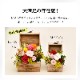 【全国配送可能・送料無料】 ウッドボックス [L] （プリザーブドフラワー）