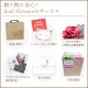 【全国配送可能・送料無料】  和風アレンジメント 和心 (プリザーブドフラワー)