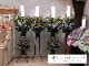 お供えスタンド生花 [お届け可能エリア：豊橋市・浜松市]