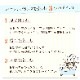 【全国配送可能・送料無料】 バスフレグランス 【お花のカタチの入浴剤】