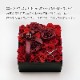 【全国配送可能・送料無料】 33本の薔薇が詰まったフラワーボックス （プリザーブドフラワー）