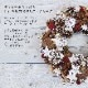 【全国配送可能・送料無料】  雪と木の実のクリスマスリース （プリザーブドフラワー）