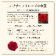 【全国配送可能・送料無料】 デスティニーローズ 【１本立ち】 プリザーブドフラワー