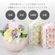 【全国配送可能・送料無料】  お供えアレンジギフトセット - 選べるお花とお線香8個セット（和遊） - （プリザーブドフラワー）