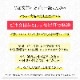 【全国配送可能・送料無料】 和風アレンジメント 手毬 [L] （プリザーブドフラワー）