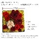 【全国配送可能・送料無料】 12本の薔薇が詰まったフラワーボックス （プリザーブドフラワー）