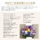 スタンド生花 L [お届け可能エリア：豊橋市・浜松市]