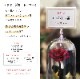【全国配送可能・送料無料】 デスティニーローズ 【１本立ち】 プリザーブドフラワー