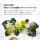 【全国配送可能・送料無料】母の日ギフトに、プリザーブドフラワーのフォトフレーム
