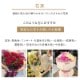 花束 L  [お届け可能エリア：豊橋市・浜松市]
