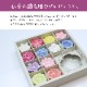 【全国配送可能・送料無料】  花づくし - フローティングキャンドル -