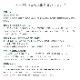 【全国配送可能・送料無料】  一升瓶サイズのハーバリウム （名入れ彫刻サービス）