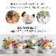 【全国配送可能・送料無料】 ミニアレンジメント （プリザーブドフラワー）