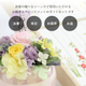 【全国配送可能・送料無料】 お供えアレンジギフトセット -選べるお花とお線香のセット（月の花）-（プリザーブドフラワー）