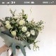 花束 L  [お届け可能エリア：豊橋市・浜松市]