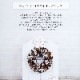 【全国配送可能・送料無料】  雪と木の実のクリスマスリース （プリザーブドフラワー）