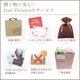 【全国配送可能・送料無料】  ガラスドームアレンジ -RABISS- (プリザーブドフラワー)