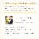 【全国配送可能・送料無料】  花束を抱えたクマのマックス ［ビッグサイズ］【クマのぬいぐるみ・アーティフィシャルフラワー】