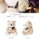 【全国配送可能・送料無料】  花束を抱えたクマのマックス ［ビッグサイズ］【クマのぬいぐるみ・アーティフィシャルフラワー】