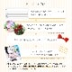 【全国配送可能・送料無料】  花束を抱えたクマのマックス ［ビッグサイズ］【クマのぬいぐるみ・アーティフィシャルフラワー】